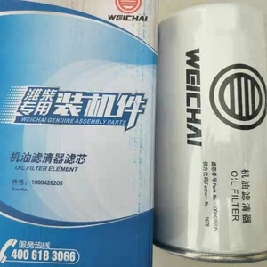 WP engine oil filter 428161213WP10JX engine oil filter 00 filter element 10 oil filter 205