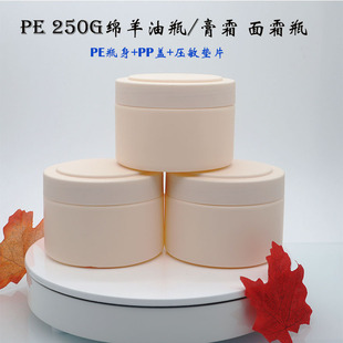 �F؛ 250g�d����ƿHDPE�V���o��˪��250ml ��˪ƿ��Ħ�������ƿ