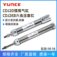 ������CDJ2D/CDJ2KB/PBK/CB/10/12/16-25-50-100-150/30X75-SUB