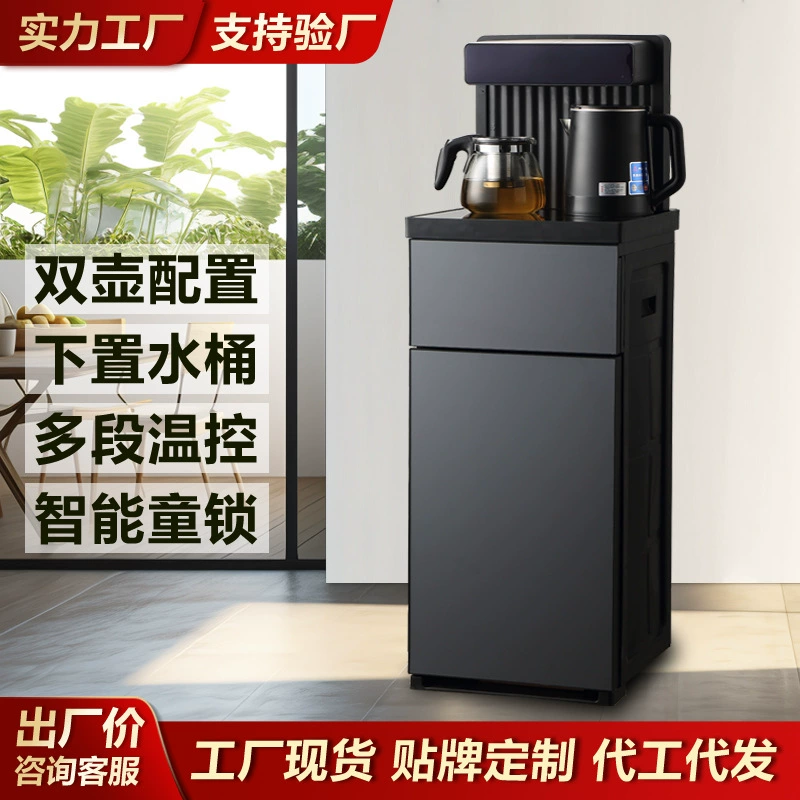 Чайный бар, машина для дома, умного офиса, мгновенный чайник, теплый двойной диспенсер для воды, производитель, оптовая продажа, подарки