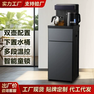 Офис разведки Home Bar Machine Home -это горячий двойной производитель водоснабжения.