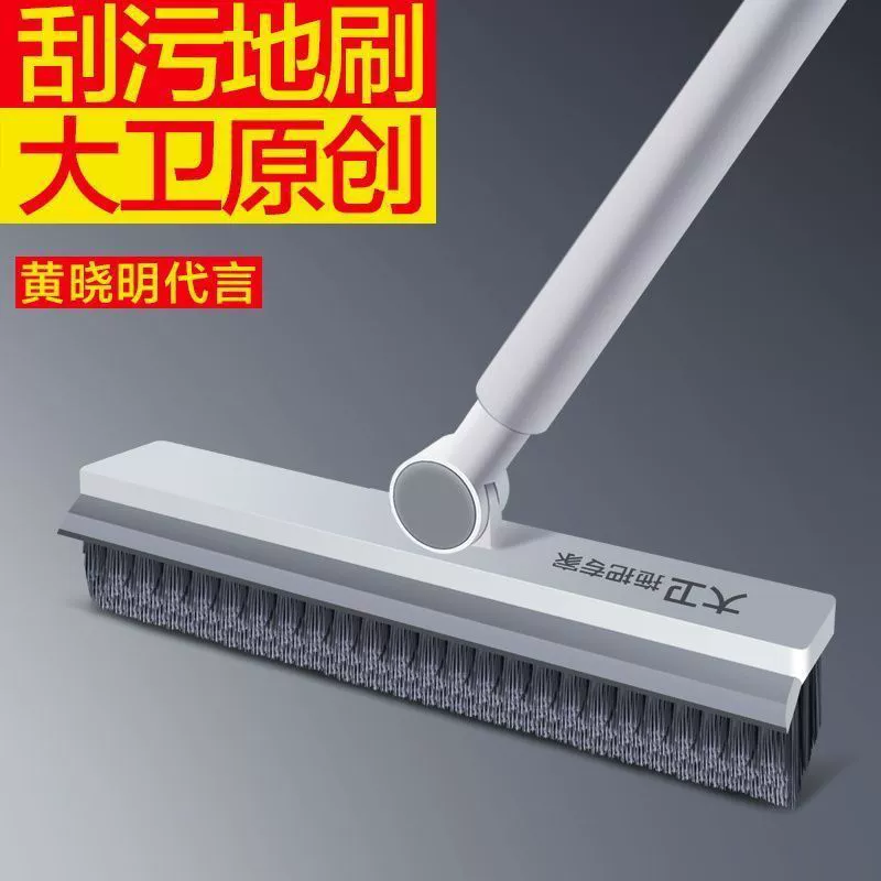 Щетка для пола David, щетка для унитаза, щетка для ванной комнаты, щетка для пола, щетка для чистки ванной комнаты с жесткой щетиной, щетка для щелей в полу, щетка для чистки