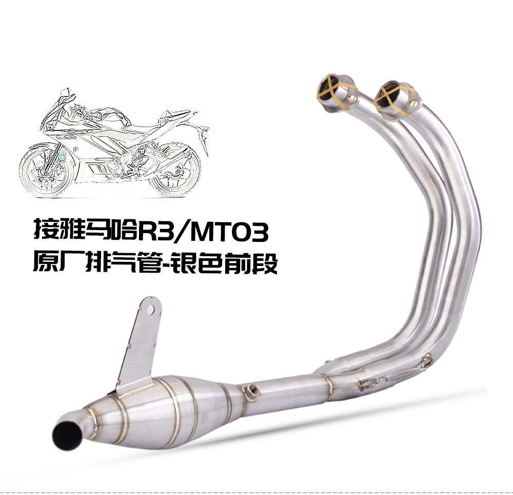 雅马哈R3详情_07.jpg