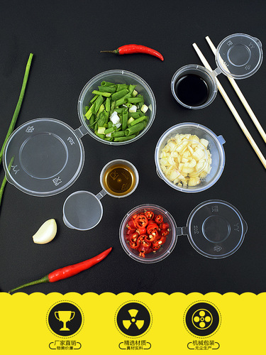 Sauce box disposable sauce cup with lid plastic commercial sealed conjoined small condiment sauce takeaway packaging box