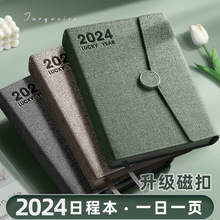 2024年新款日程本高颜值带日期笔记本可印logo刻字每日计划本批发