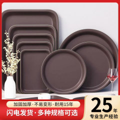 商用プラスチックパレットホテルの酒水滑り止めトレーホテルの食堂で料理を伝える専用トレーを厚くする