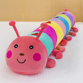 外贸七彩毛毛虫毛绒玩具女生睡觉夹腿公仔可爱超软长条毛毛虫玩偶