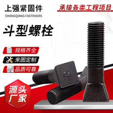 �S�ҬF؛�����ݽz���V�F·����ߏ��ȶ�����˨��ĥ�C�r�嶷����˨