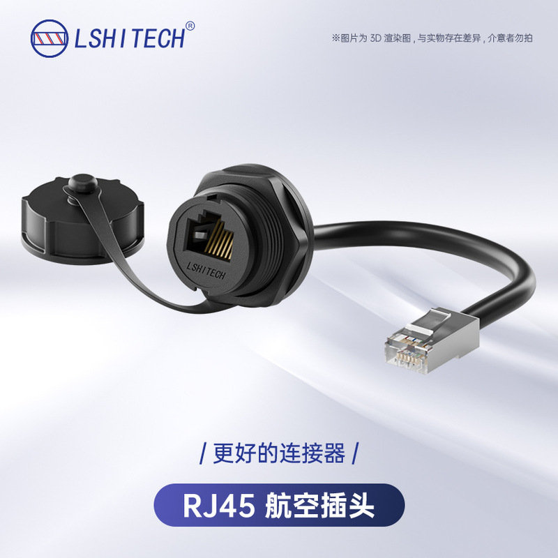 Longshi lshitech network cable Aviation plug waterproof M25.2 hole rj45 connector panel adapter Longshi lshitech network cable Aviation plug waterproof M25.2 hole rj45 connector panel adapter
