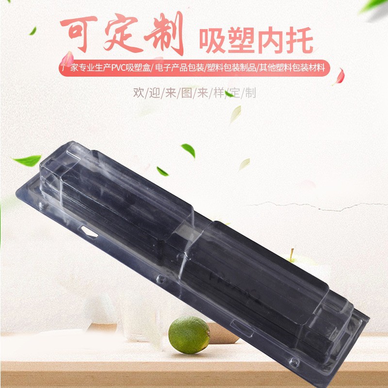 宁波工厂供应 PVC透明跳线架吸塑盒 吸塑包装盒定 制