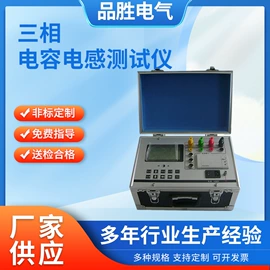 电阻测量仪表;参数测试仪器;测电笔