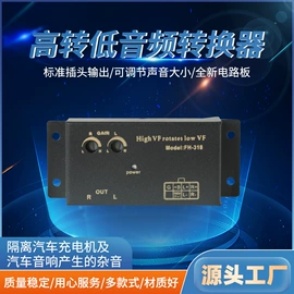 逆变器;其他汽车影音;固态继电器