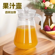 PC亚克力鸭嘴壶酒吧餐厅饮料果汁壶啤酒扎壶塑料KTV札壶茶水壶