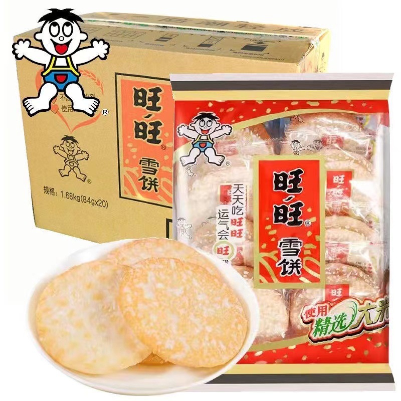 旺旺雪饼84g膨化食品办公宿舍六一儿童节零食怀旧饼干整箱批发
