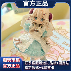 正版万梦SugaryGirls BJD可动人偶onemore8分MJD潮玩盲盒摆件