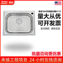 ���ˏN��ϴ����ˮ�ۆβۼӺ�һ�wSUS304���P�ϴ��؏N�����X115