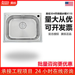���ˏN��ϴ����ˮ�ۆβۼӺ�һ�wSUS304���P�ϴ��؏N�����X115