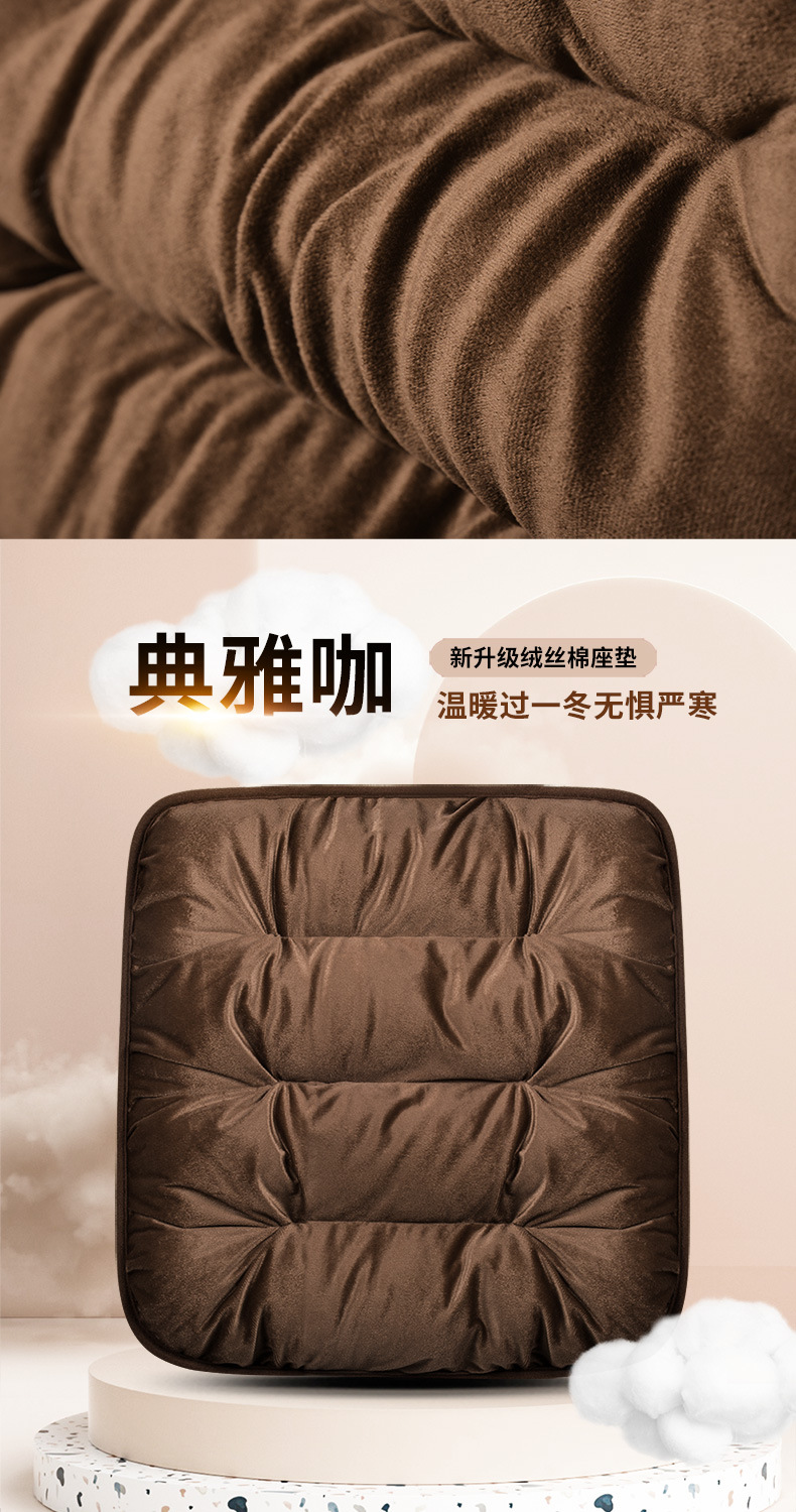 Daifa car cushion winter plush seat cushion thickened rear row Universal New Single piece square cushion feather velvet seat cushion