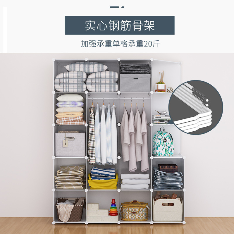 Wardrobe simple home bedroom assembly strong and durable storage…