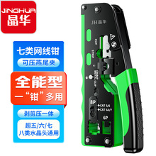 �W���Q���p��8P�๦�����������Q�W�jˮ���^�A������RJ45�W�Q