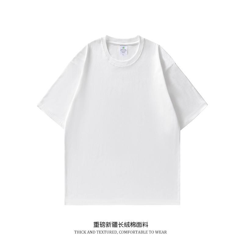 화이트 코튼 반팔 티셔츠