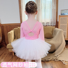 舞蹈服女儿童中国舞纯棉练功服女童分体套装芭蕾舞幼儿粉色练舞服