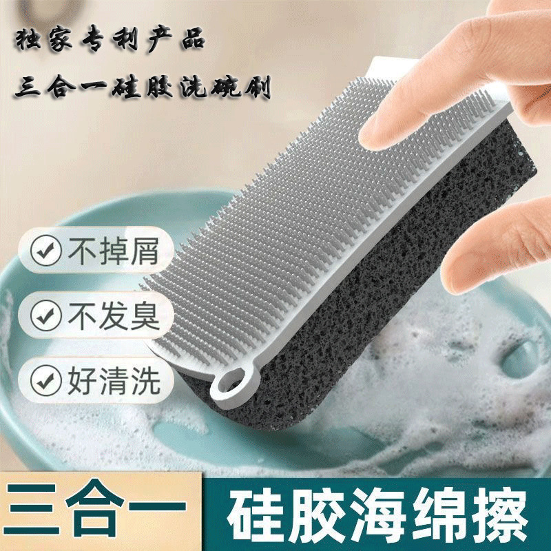Silicone Three-In-One Dishwashing Brush, Household Double-Sided Cleaning Brush, Kitchen Stain Remover, Water Scraper, Multi-Functional Foreign Trade Pot Scrubber Silicone Three-In-One Dishwashing Brush, Household Double-Sided Cleaning Brush, Kitchen Stain Remover, Water Scraper, Multi-Functional Foreign Trade Pot Scrubber