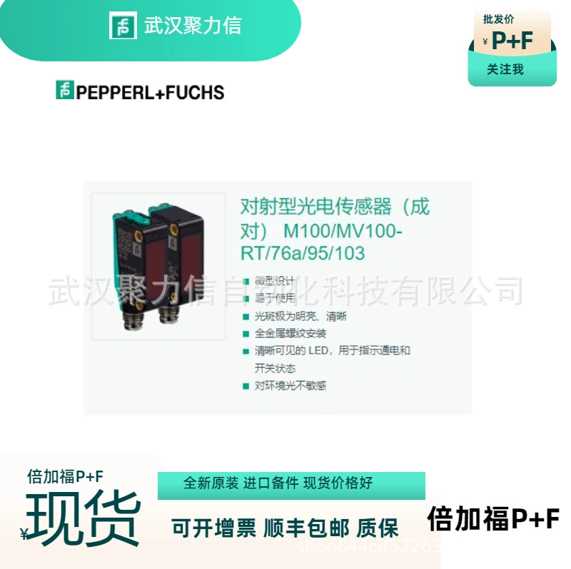 В наличии + Защитный барьер Fu R2-SP-IC10 KFD0-SCS-1.55 оригинал новый