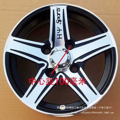 Motorcycle wheel hub, 12 inch electric four-wheel