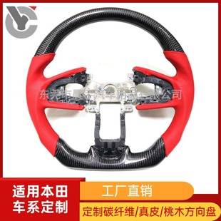 Suitable for Honda imported ten-generation Civic MUGEN unlimited FK7FK8 TYPE-R carbon fiber steering wheel modification