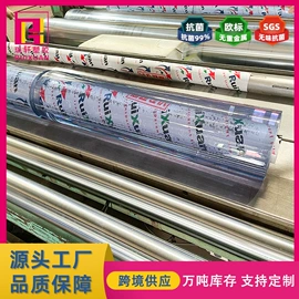 PVC塑料板;餐桌布艺