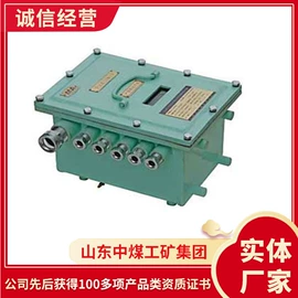 矿山施工设备;其他救生器材;矿业输送设备