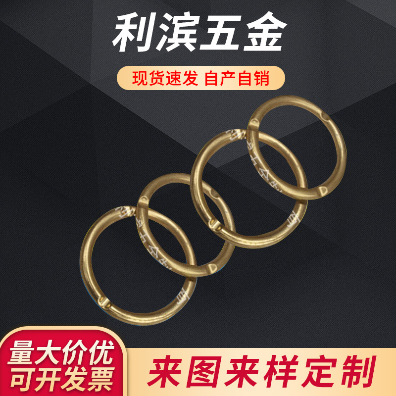 批发各式精密冲压件 各种精密冲压件 五金配件冲压件