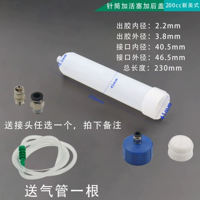 Yapışqan paylayıcı adapterlər | 200cc dispensing syringe/large - new-american-200cc-white-syringe-plus-piston-plus-adapter