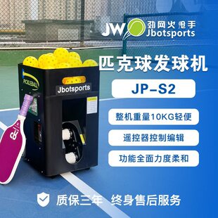 �žW����JP-02��l��C���Ҕ[�Ӱl����W�M�AӖ��
