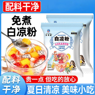 �כ�������ʳ��ζС�����ϸɃ�ˮ�������ɲݹ�������������Ʒ