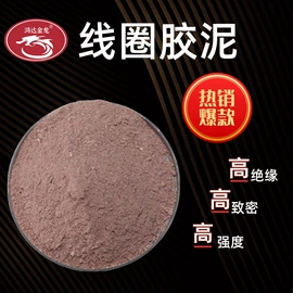 耐火材料;其他非金属;耐火防火材料