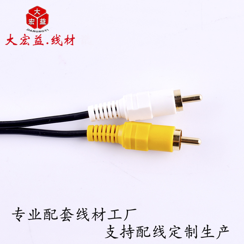 2��2AV��ֱͷת��ͷ���ӻ�������Ƶ�����߹��Թ�rca��Ƶ�߶ƽ�ͷ