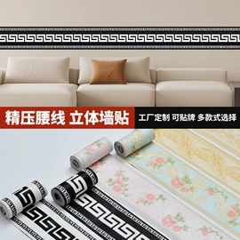 墙贴;地垫;猫抓板