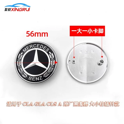 Hood Clip Model Flat Wheat Car logo
