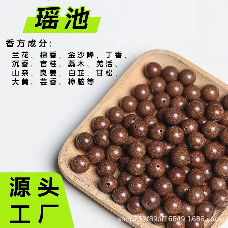 漢方薬香ビーズ、五行天然薬用香料ビーズ、古代工芸ビーズ、手作りルースビーズ、卸売供給|undefined
