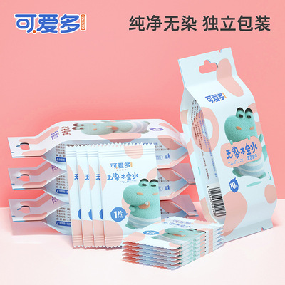 可爱多婴幼儿童便携单片独立包装湿巾纸小包随身擦手口屁学生旅游