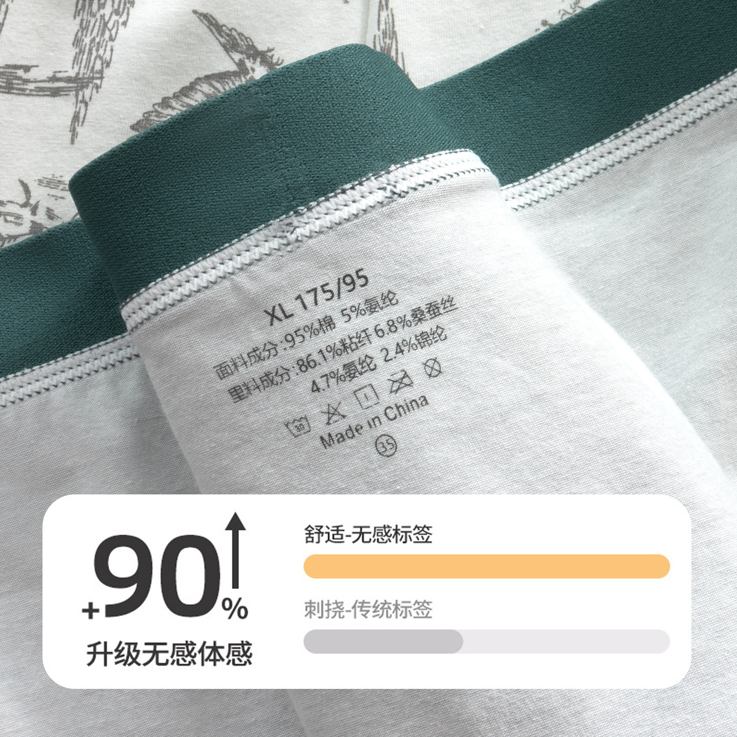 Pantalones íntimas de hombre algodón de seda de morera 7A antibacterianos 2025 nuevos pantalones cortos de ángulo plano transpirables para hombres