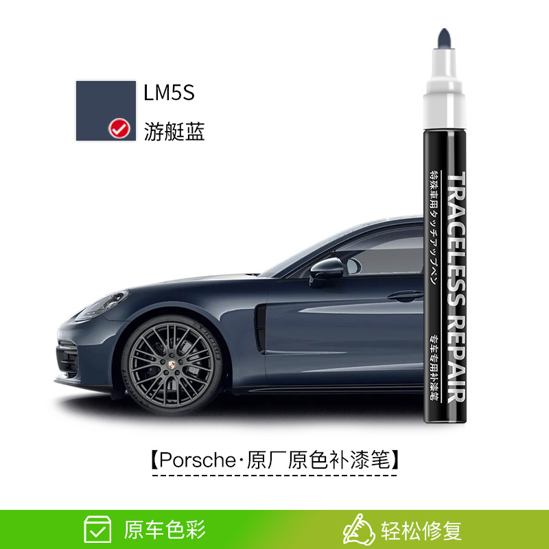 Porsche Panamera Macan 911/718 - yachting-blue