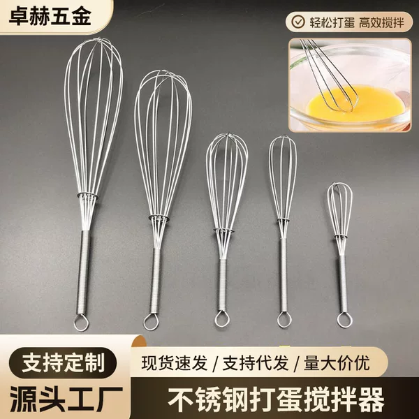 Stainless Steel Manual Spring Handle Egg Beater Mini Egg Mixer Kitchen Gadget Baking Wire Whisk for Frothing Milk