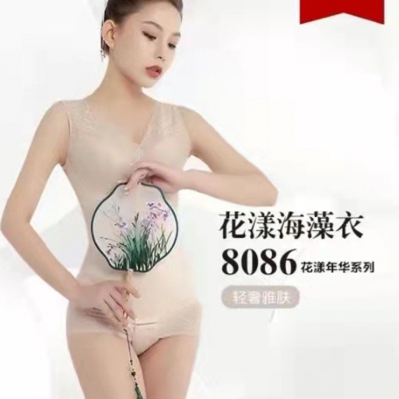 Beauty Trap Shapewear Women's Intimates Tummy Control 8086 8087 Waist Slimming Look Authentic One-Piece Tummy Control