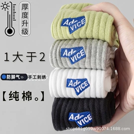 运动休闲棉袜;美腿袜压力袜;堆堆袜