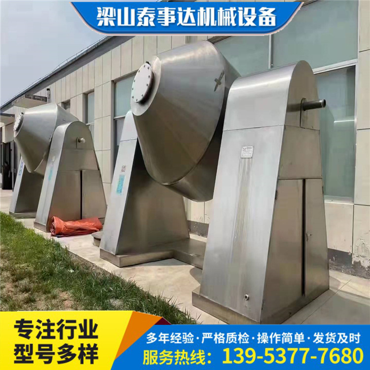 2000L搪瓷双锥干燥机 化工粉体低温烘干机双锥真空干燥机全自动