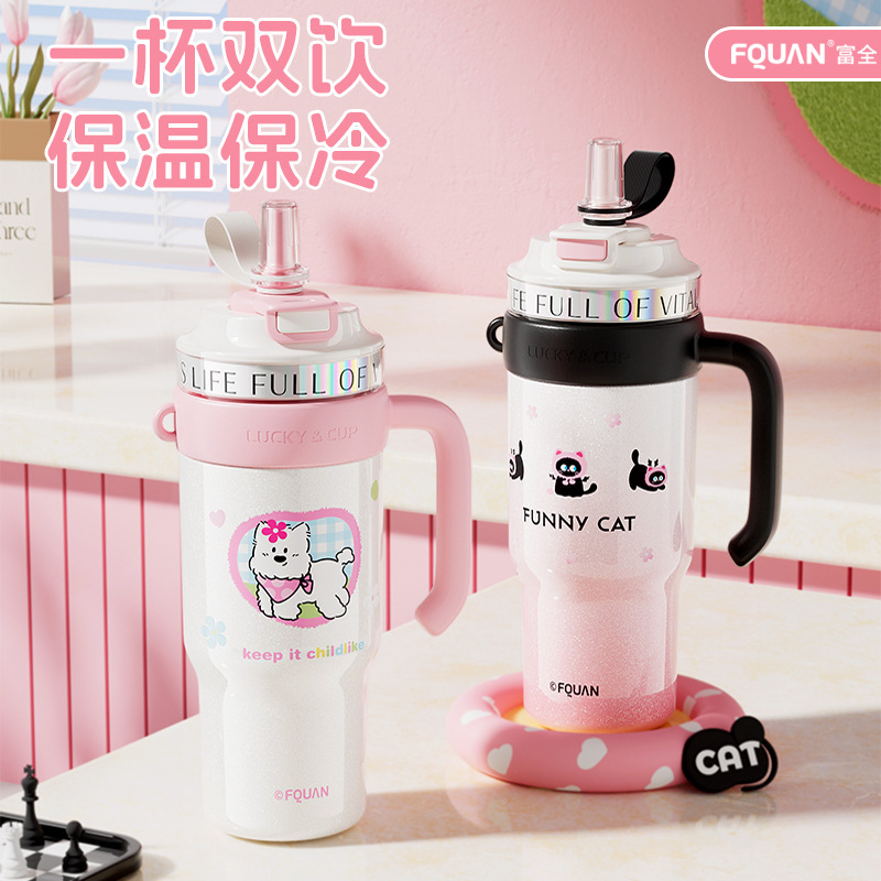 316L Xuerui ダブルドリンクカップビッグマックストロー断熱カップ大容量アイスカップ高価値女性の新しいスタイル|undefined