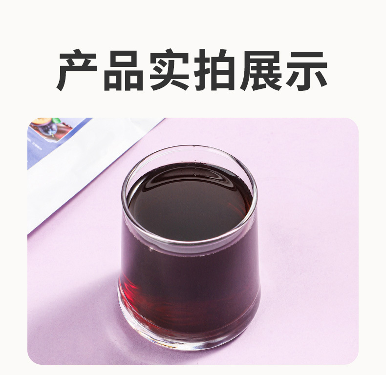 Wumei Sangshen Meigui Herbal Drink 150ml Concentrated Plum Mulberry Rose Beverage in use